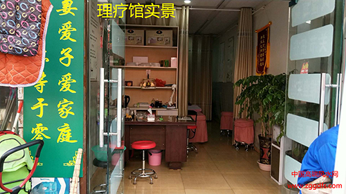 理疗店属于长时性和私密性的消费场所，店铺风水的要求在位于环境优雅的地方，市场就不适合