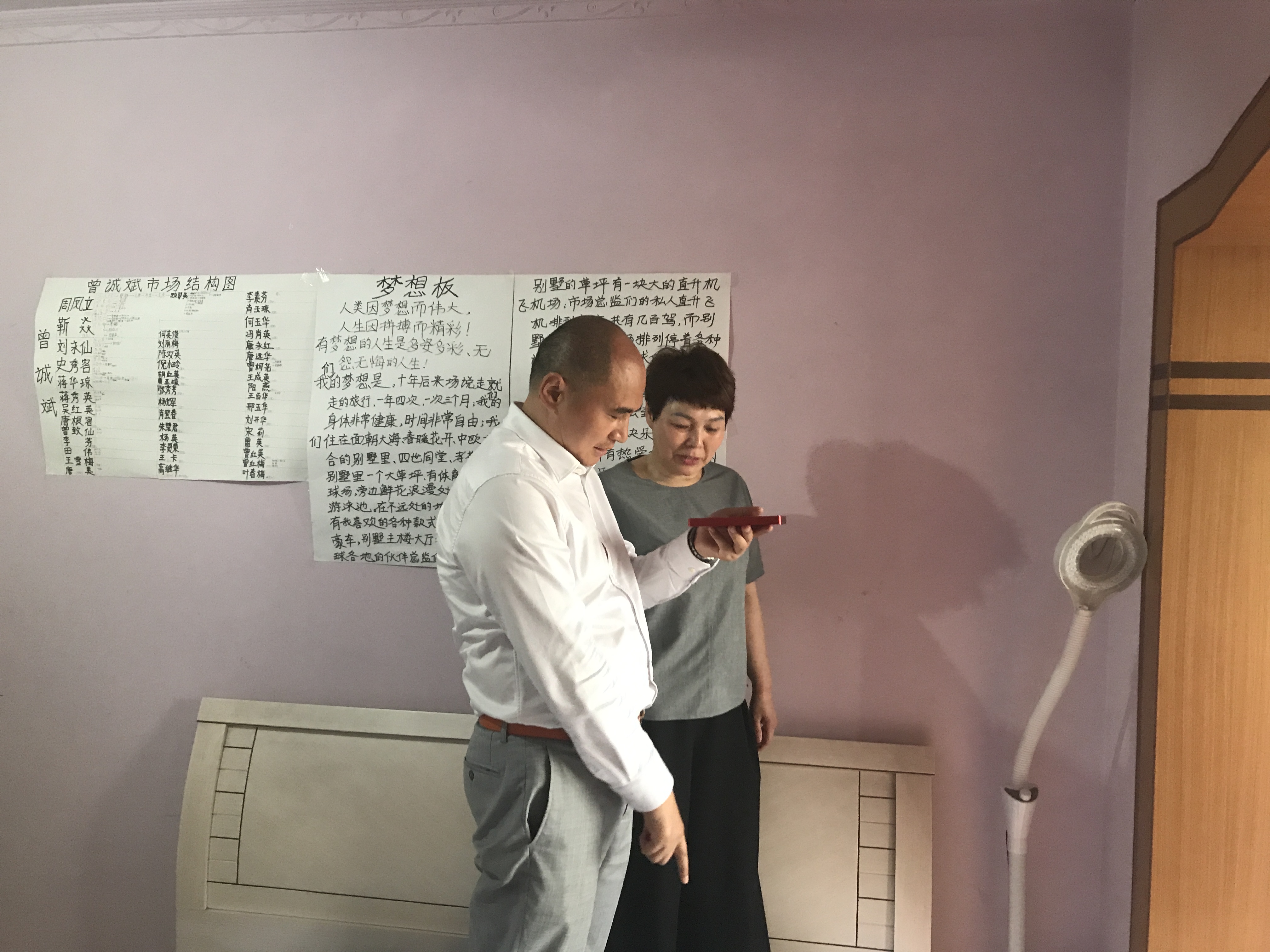 风水大师汪春霖为客户看风水 风水大师汪春霖为客户看风水