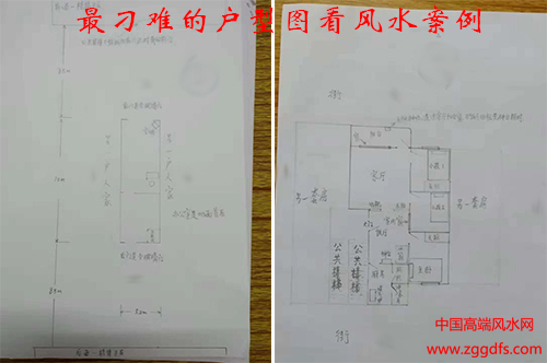 最刁难的户型图看风水案例