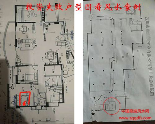 给朱先生看风水的户型图